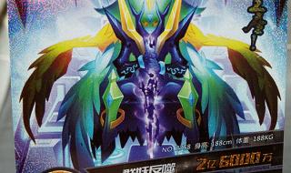 赛尔号玄武怎么自爆的 赛尔号怎么打白虎