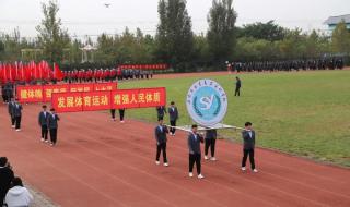 石家庄高等专科学校代号是多少 石家庄医学高等专科