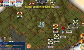 网游之盗版神话有声