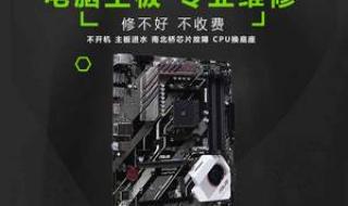 华硕电脑怎么返厂维修 重庆华硕笔记本维修