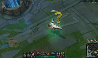 lol什么是自动补位预选位将添加自动补位功能 lol重新随机是什么