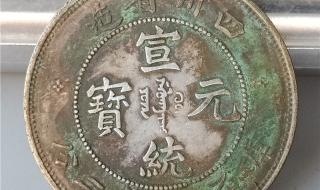 袁大头银元最新价格 袁大头银元最新价格