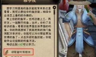 天龙八部染罗衣怎么获得 天龙八部时装染色