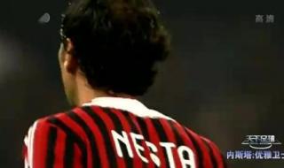 天下足球哪年首次播出 天下足球绝对巨星