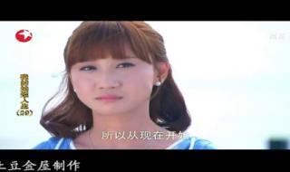 星汉灿烂吴磊赵露思吻戏哪一集 我的灿烂人生吻戏