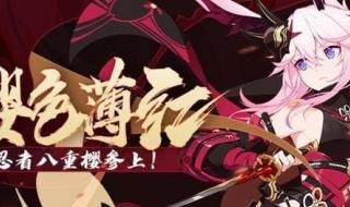 3.6版本什么时候上线