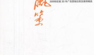 在深圳公司注销需要哪些手续 深圳登报注销公司