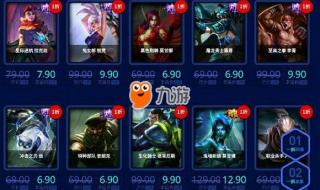 阿卡丽的神秘商店是每个月都有吗 lol阿卡丽的神秘商店