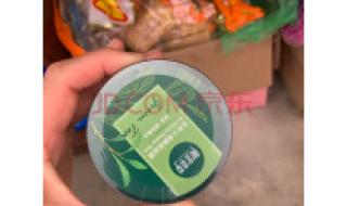 相宜本草光彩立现免洗睡眠面膜,绿茶和白茶哪个好用 相宜本草绿茶面膜