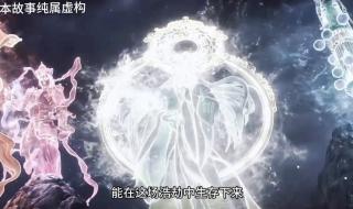 灵台方寸斜月三星 灵台方寸斜月三星