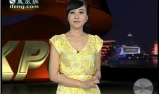 凤凰早班车的主持 凤凰卫视主持人杨舒