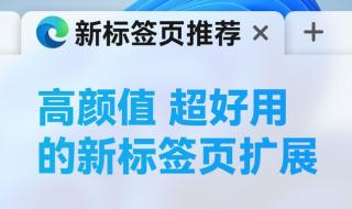 怎么设置默认浏览器 怎么改默认浏览器