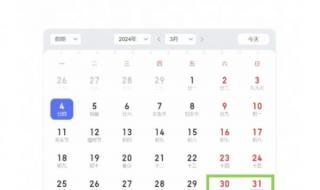 清明假期酒店预订量