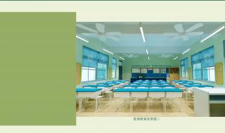 诸暨市实验小学 诸暨市实验小学