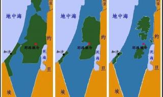 以色列地图以前都是巴勒斯坦的吗 巴勒斯坦和以色列地图