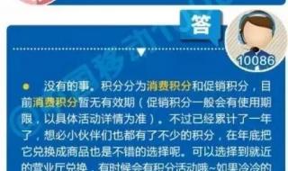 移动怎么查话费余额 中国移动话费查询