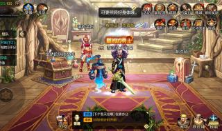 dnf魔界单人有人数限制没 dnf最高在线人数