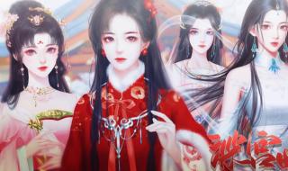 为什么我的深宫曲没有立绘 深宫曲立绘编号大全