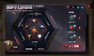 cf超值礼包 cf超值礼包