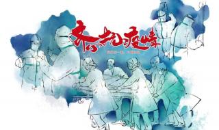 愿你余生无恙什么意思 生命无恙因为有你