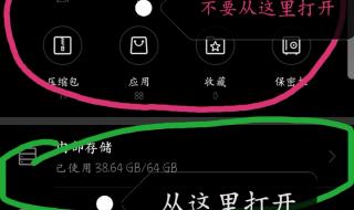U盘怎么连手机 在手机上怎么使用U盘