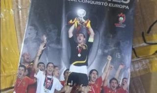 欧锦赛就是欧洲杯吗