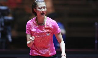 2017世乒赛女单决赛 2017世乒赛女单决赛